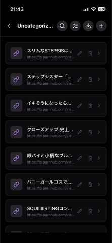 My Intimacy Tracker Screenshot 3 of 7