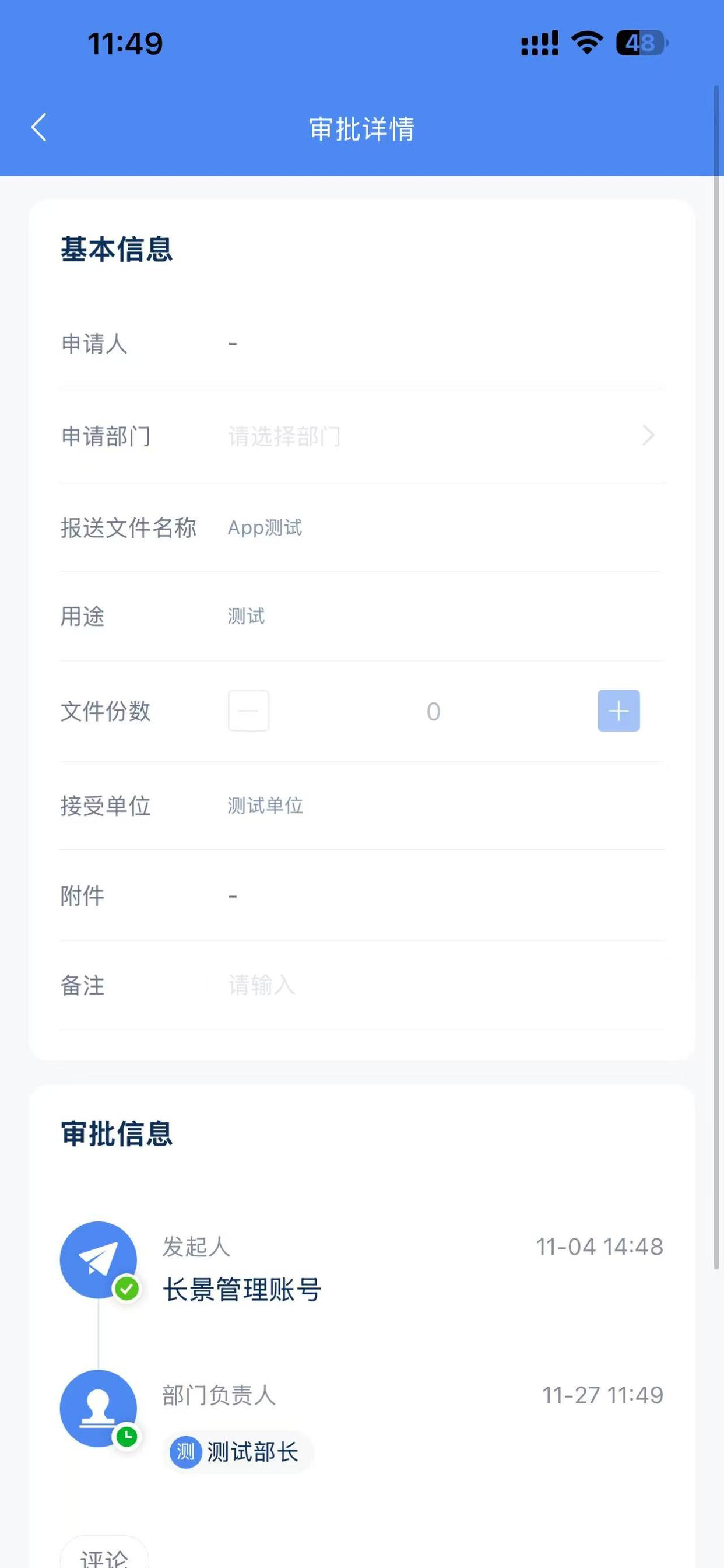 长景云枢
