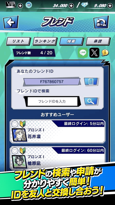 【ポーカー】mHOLD'EM(エムホールデム)のスクリーンショット - 9