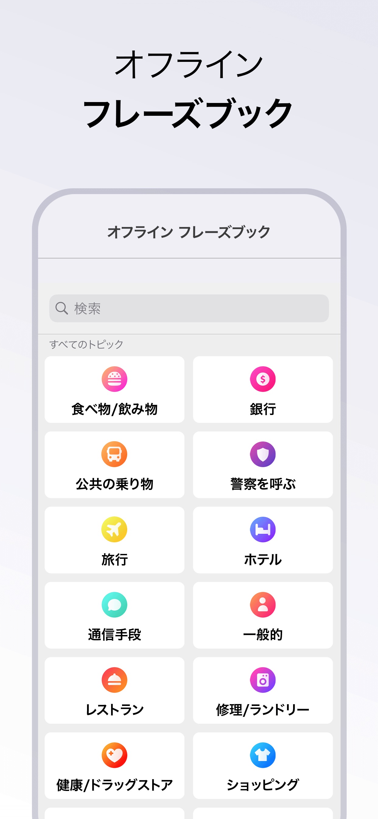 スクリーンショット 6