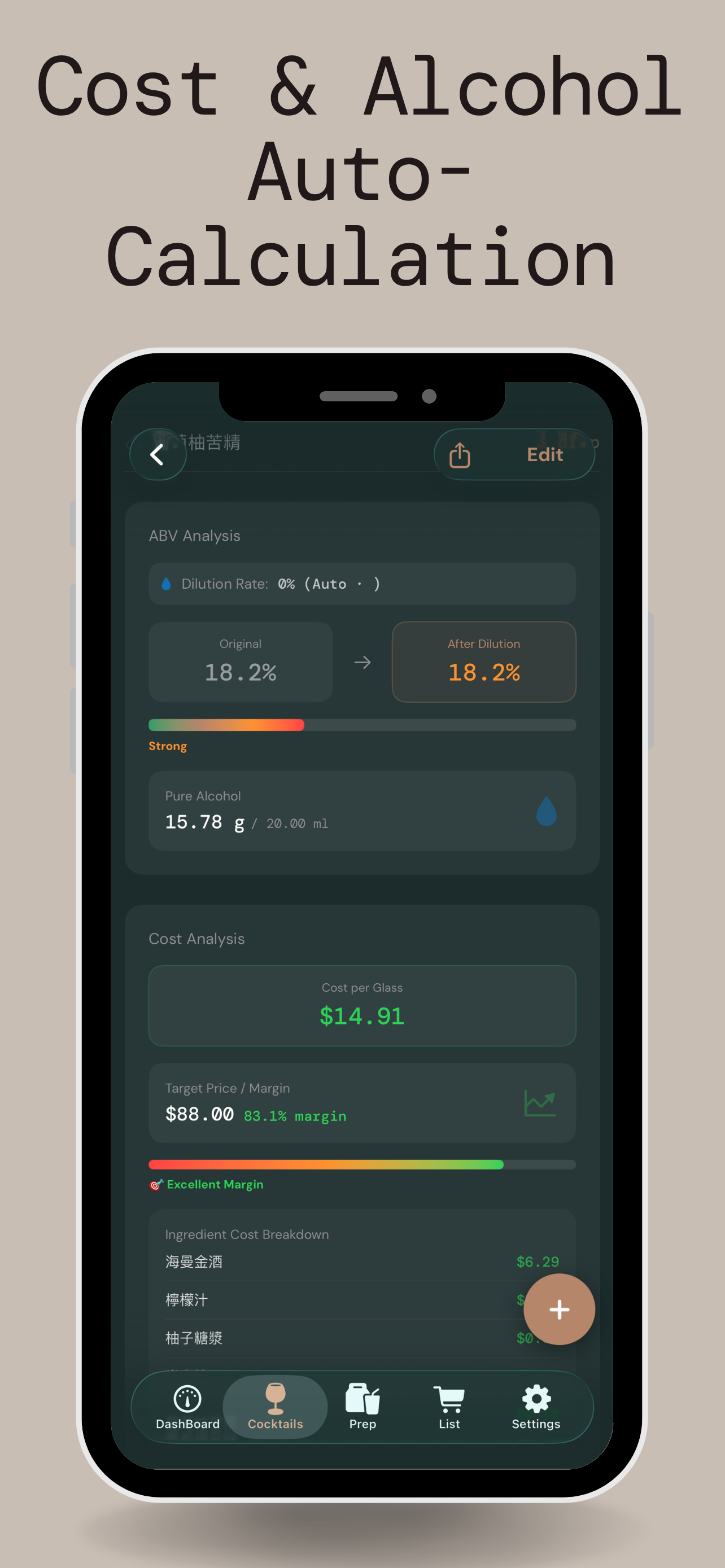 Recipe Sync - Cocktail Prep screenshot 4