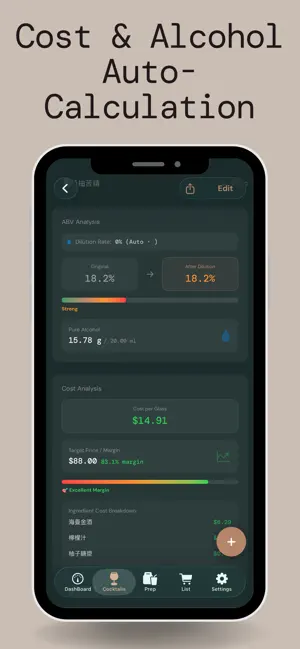 Recipe Sync - Cocktail Prep screenshot 4