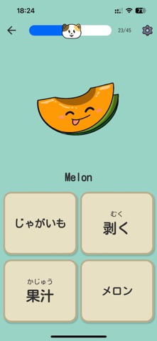 Dokidokivocab screenshot