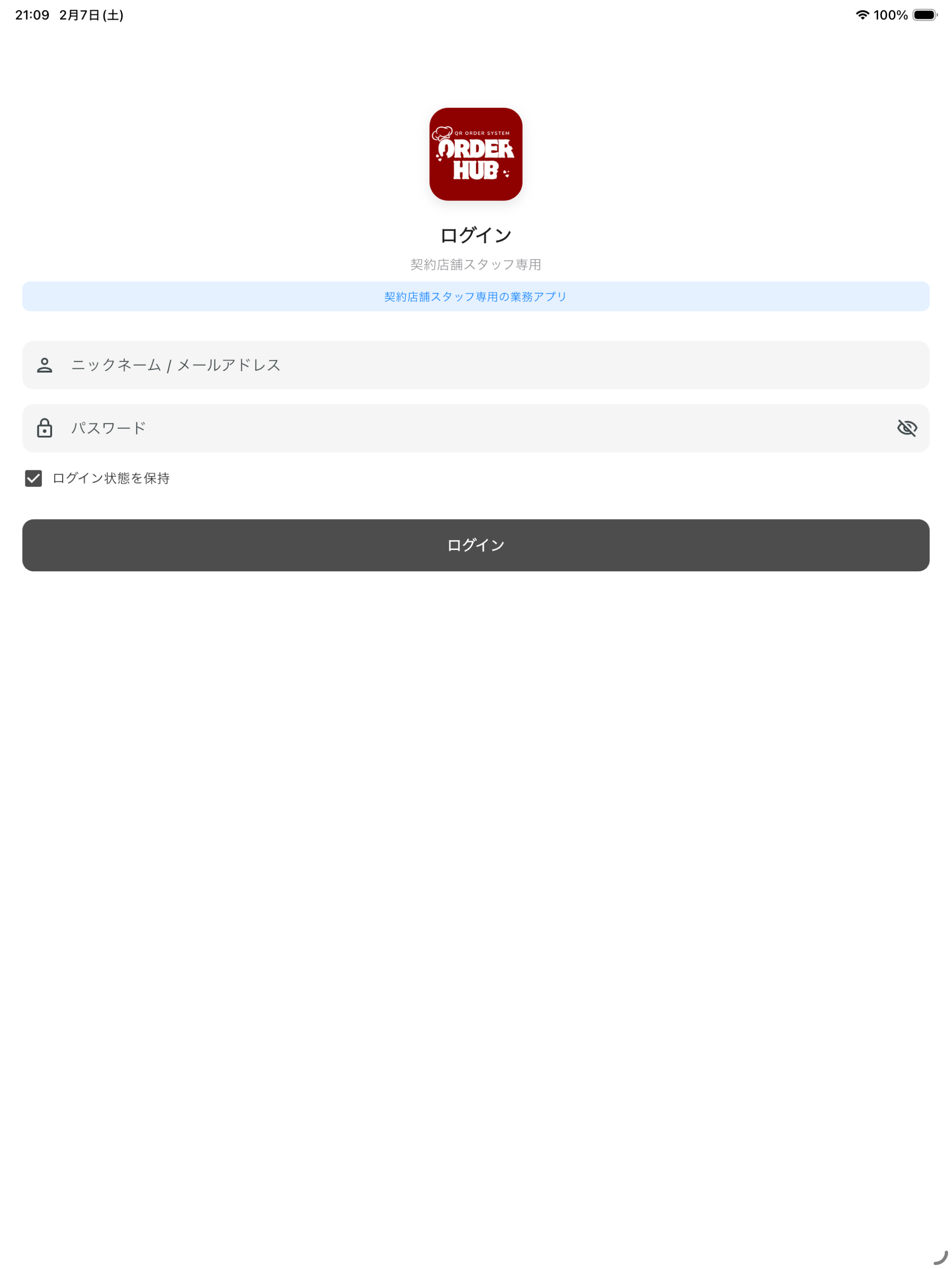 ORDER HUB STORE screenshot 10