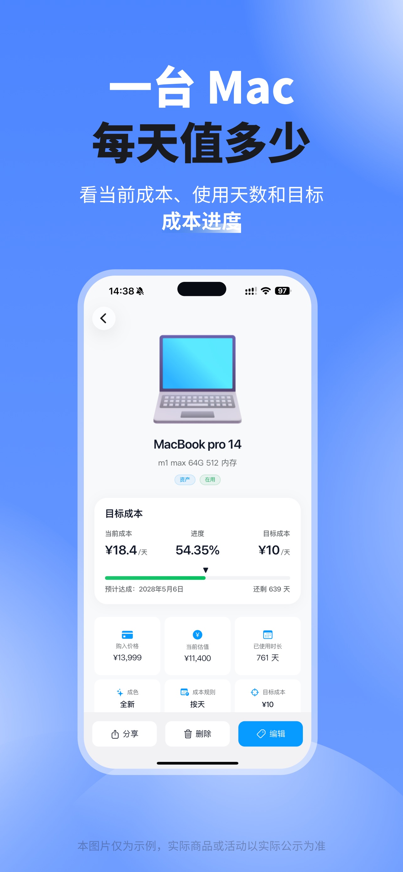 Screenshot 5 of 职参-职业购物参谋