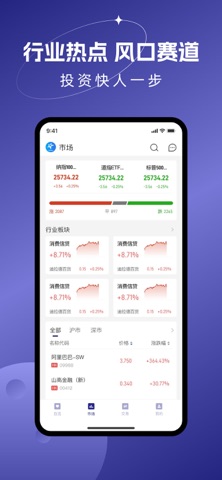 Rosun Pro Screenshot 1 of 2