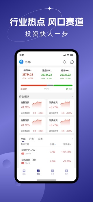 Rosun Pro Screenshot 1 of 2