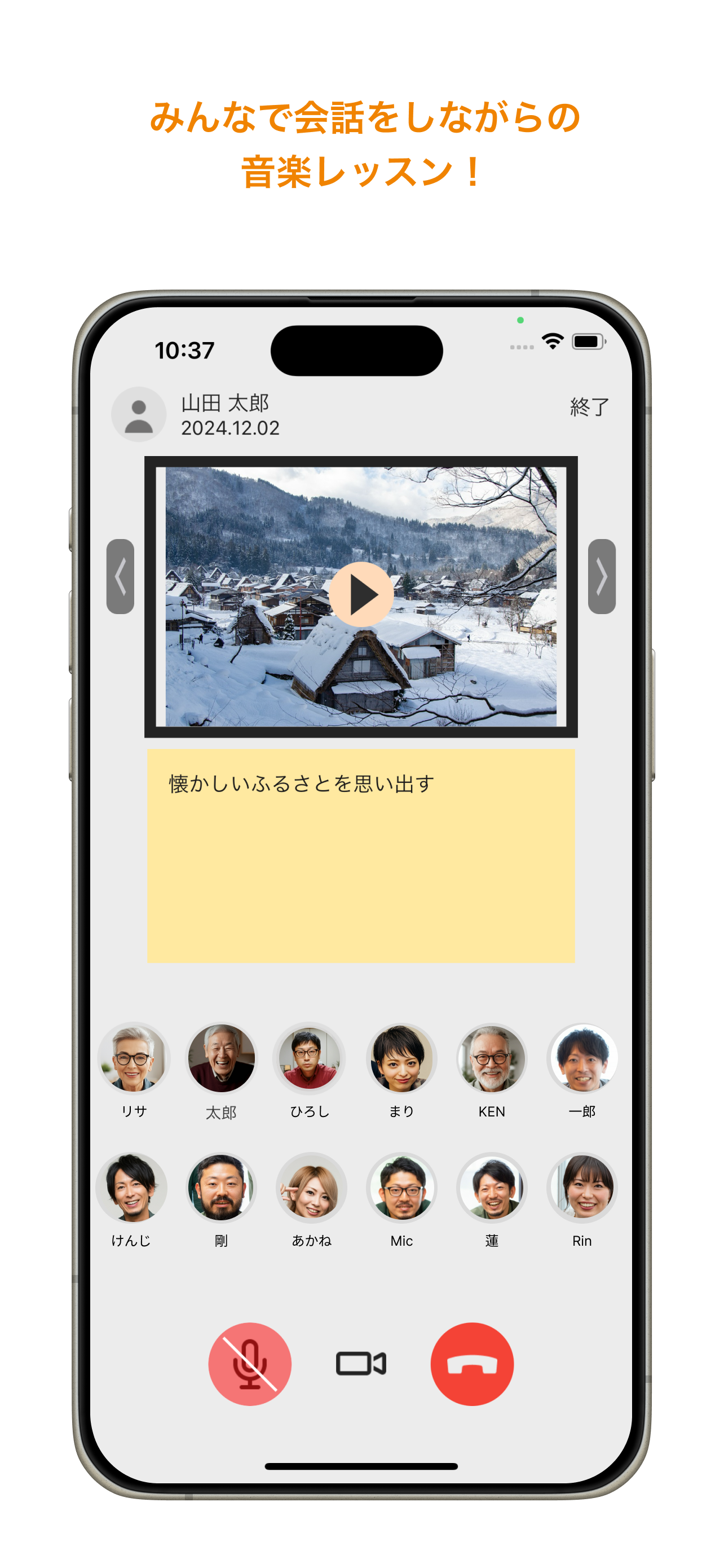 音会 / OTOKAI
