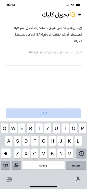 Qawn Business screenshot 3