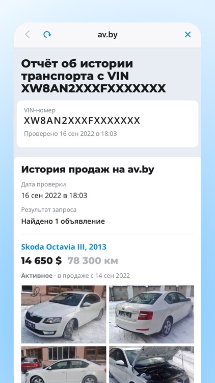 av.by — продажа автомобилей screenshot-5