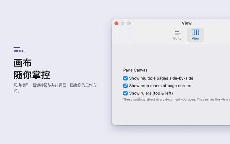蒙古文编辑器 screenshot