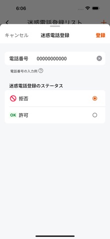 auひかり のスクリーンショット