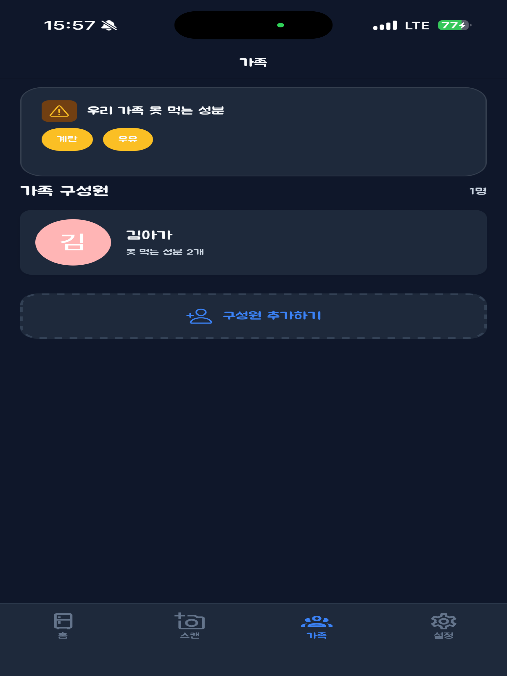 먹관 screenshot 15