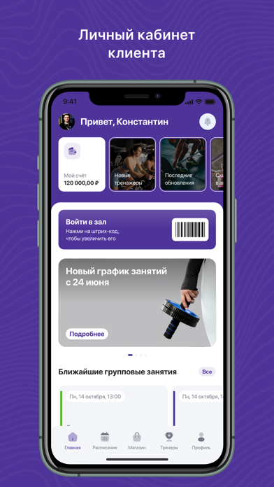 Школа танцев Ритм screenshot