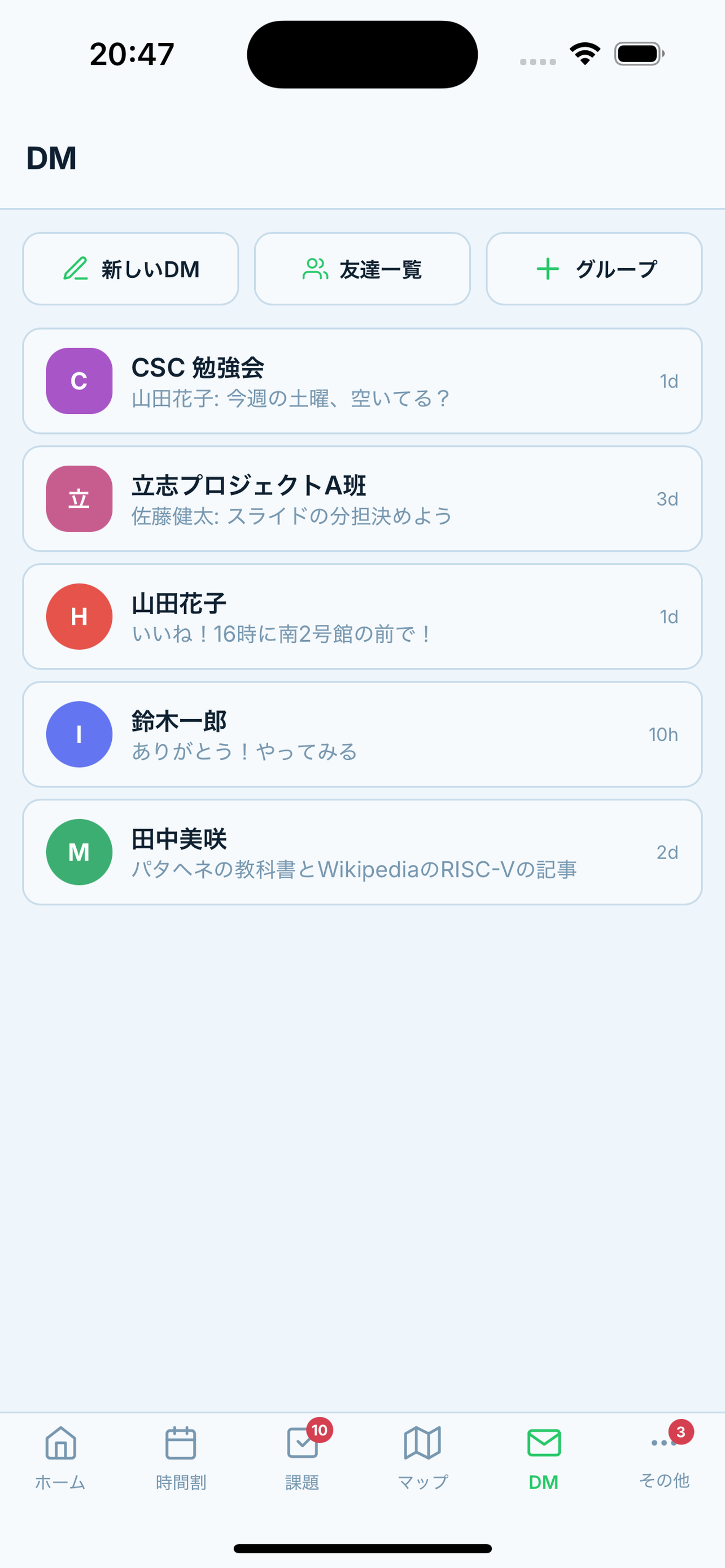 ScienceTokyo App