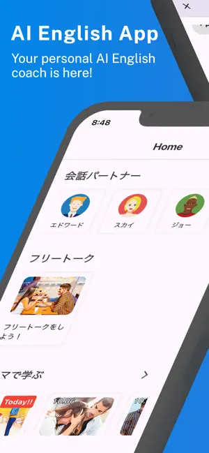 AI English - enja AI Talk screenshot 1