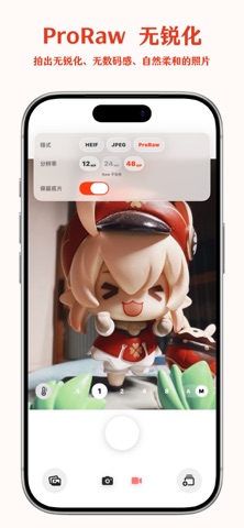 CP相机 screenshot