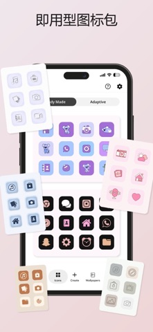 主题与小部件：ThemeScape screenshot