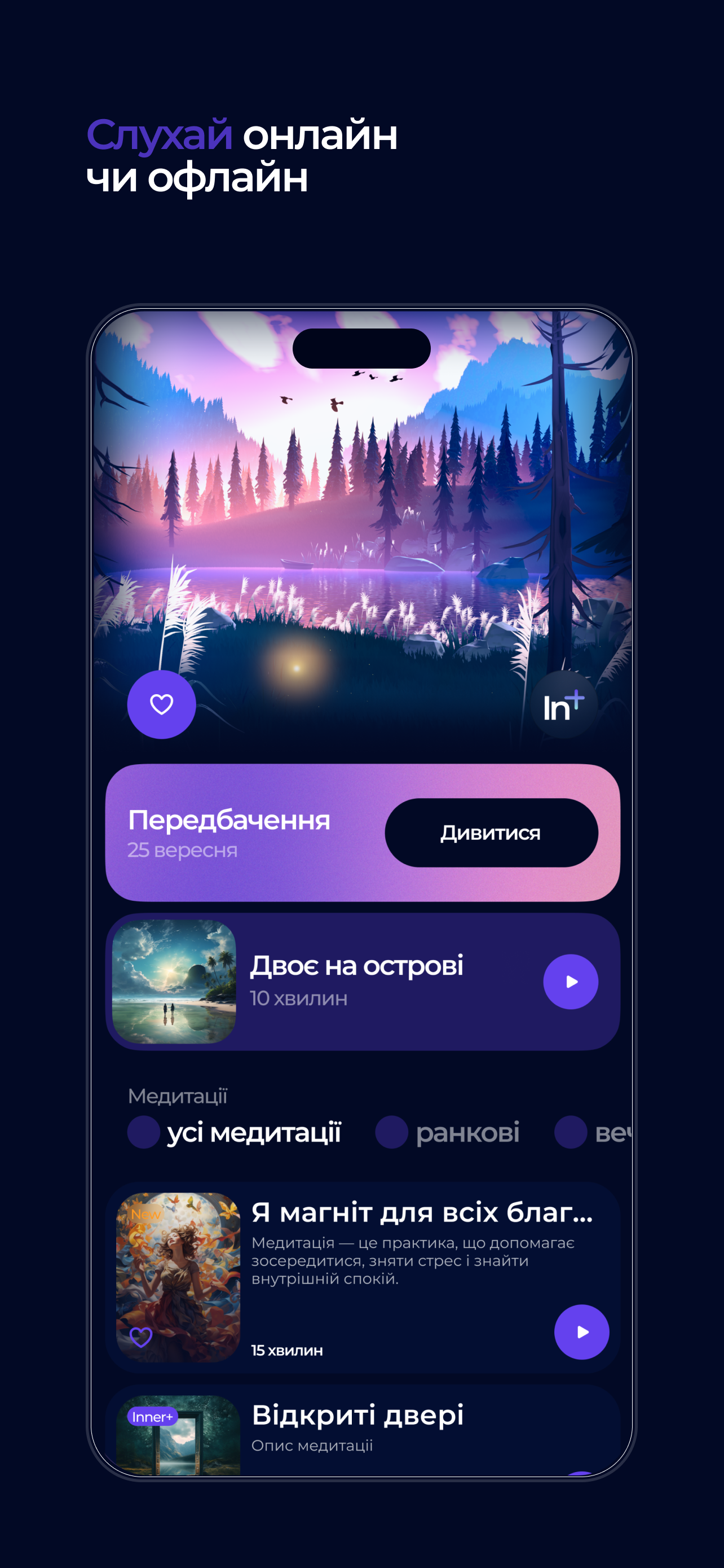 InnerLove wellbeing app screenshot 2