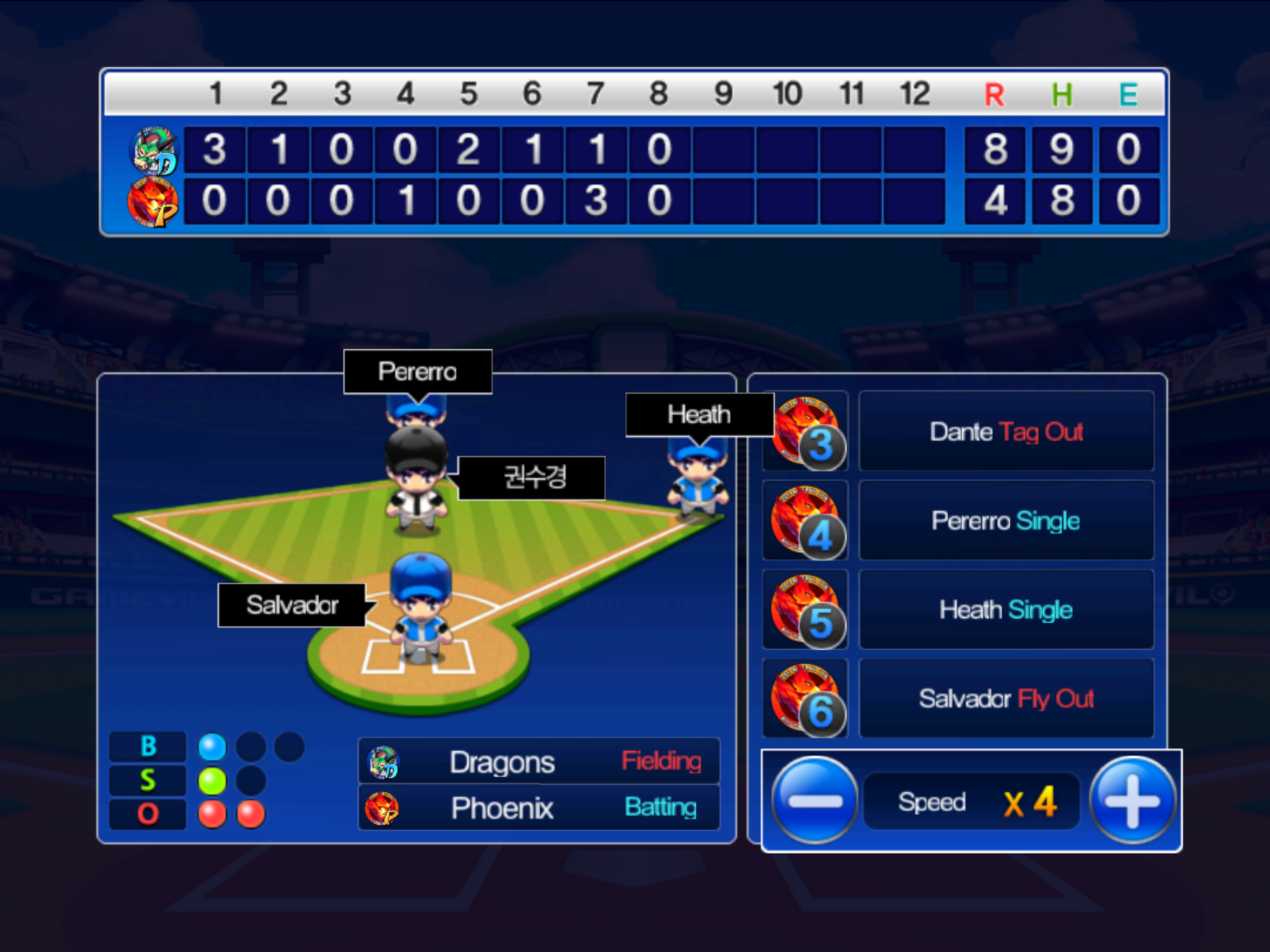 Baseball Superstars® 2013 screenshot 15