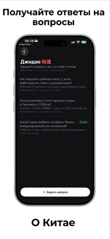 vkitae: объявления и услуги — скриншот 3