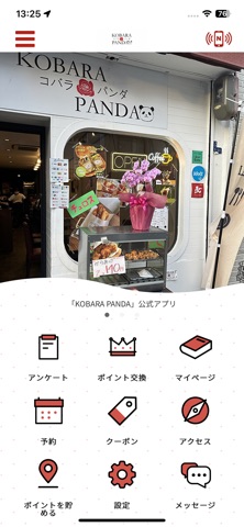 KOBARA PANDA Screenshot 1 of 3