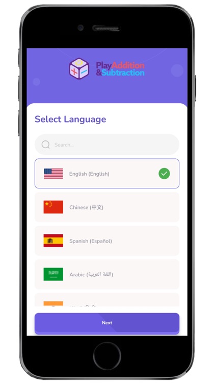 Play Addition and Subtraction