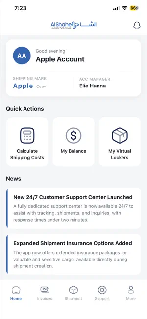 Al-Shahen screenshot 2