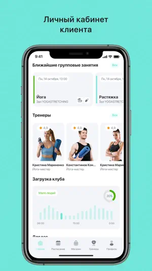 Студия Myballerine screenshot 3