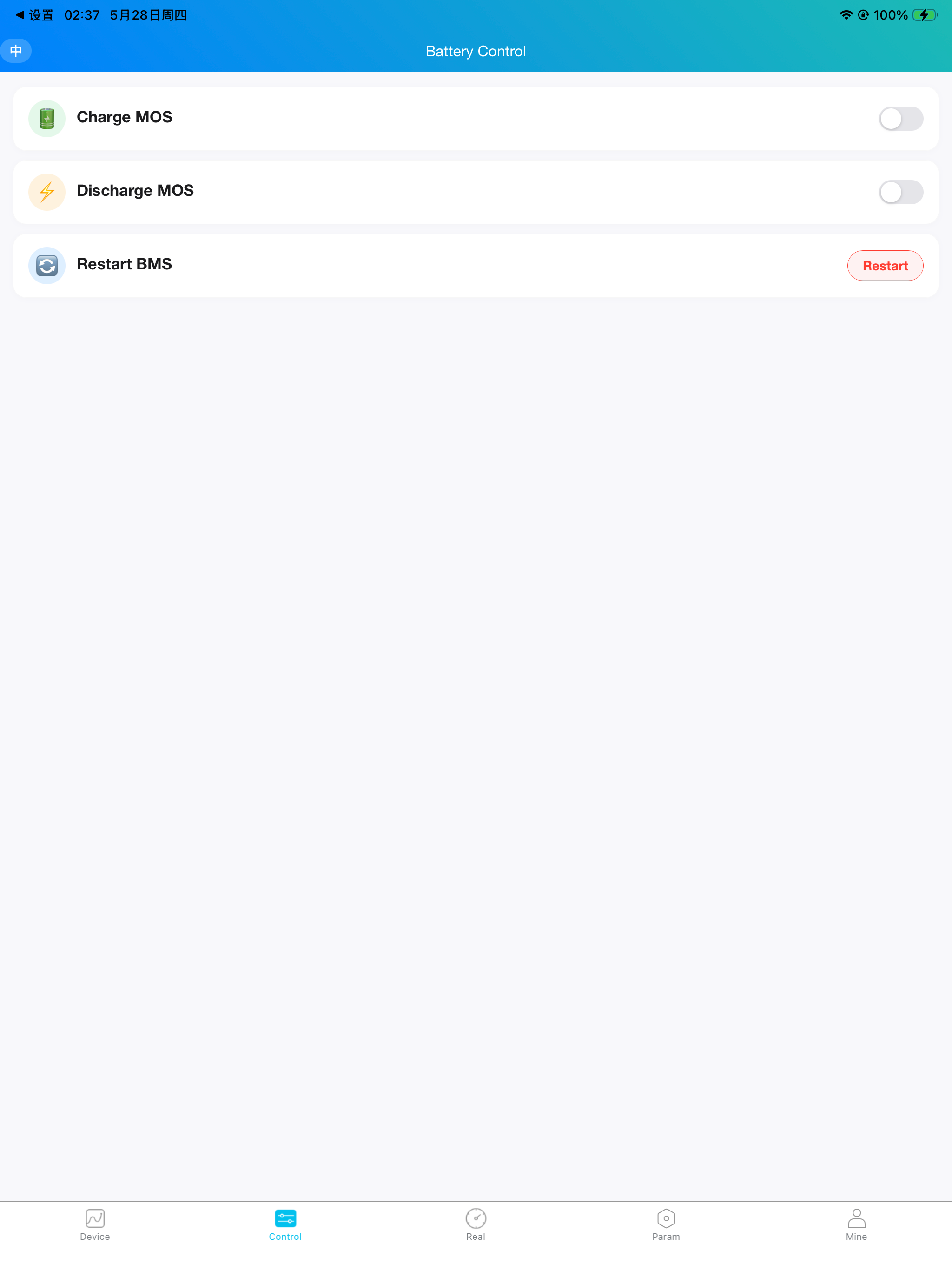Esword screenshot 8