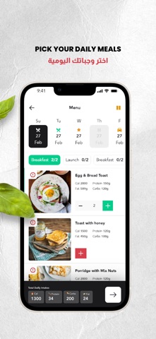 Zero Carb KW Screenshot 4 of 7