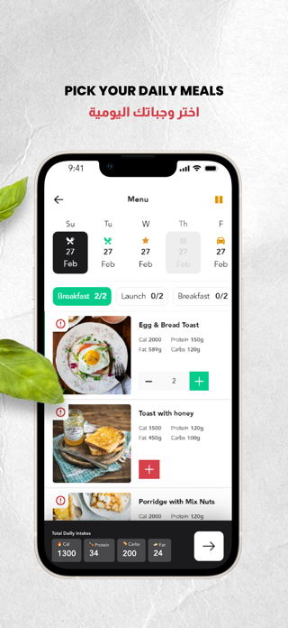 Zero Carb KW Screenshot 4 of 7