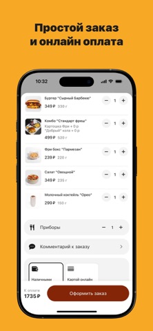 Искатель screenshot
