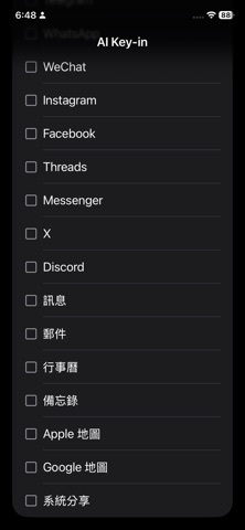 AI Key-in Screenshot 5 of 7