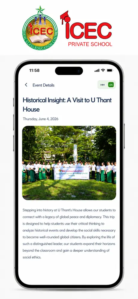 ICEC School screenshot 3