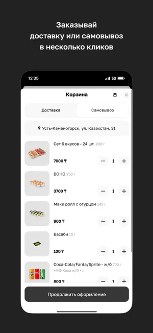 BOHO sushi & ramen screenshot 3