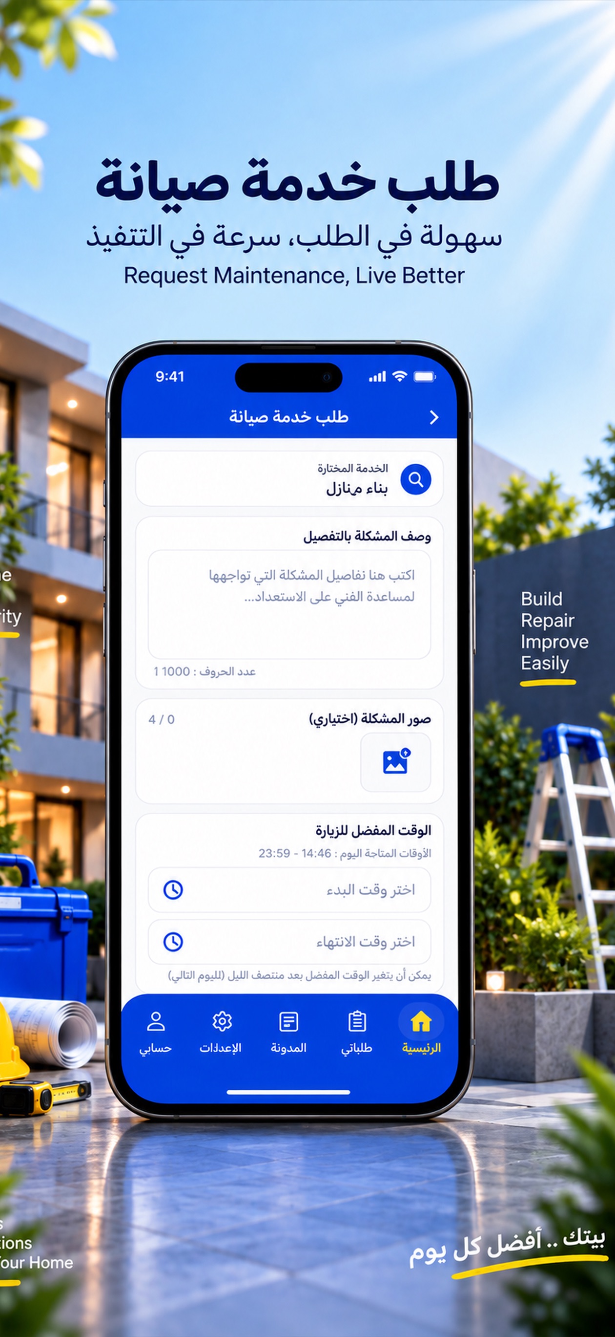 Screenshot 2 of تي - Tee