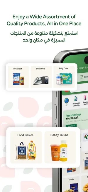 Panda بنده screenshot 2