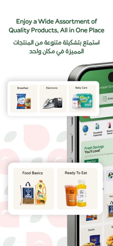 Panda بنده screenshot