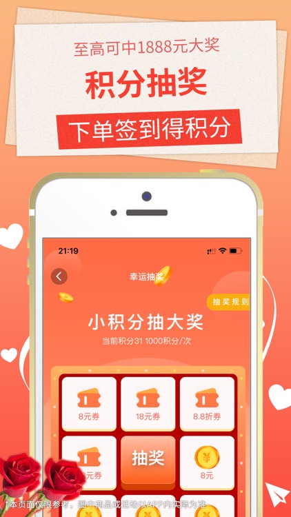 茉莉鲜花-1小时同城配送买花送花订花卖花 screenshot-3