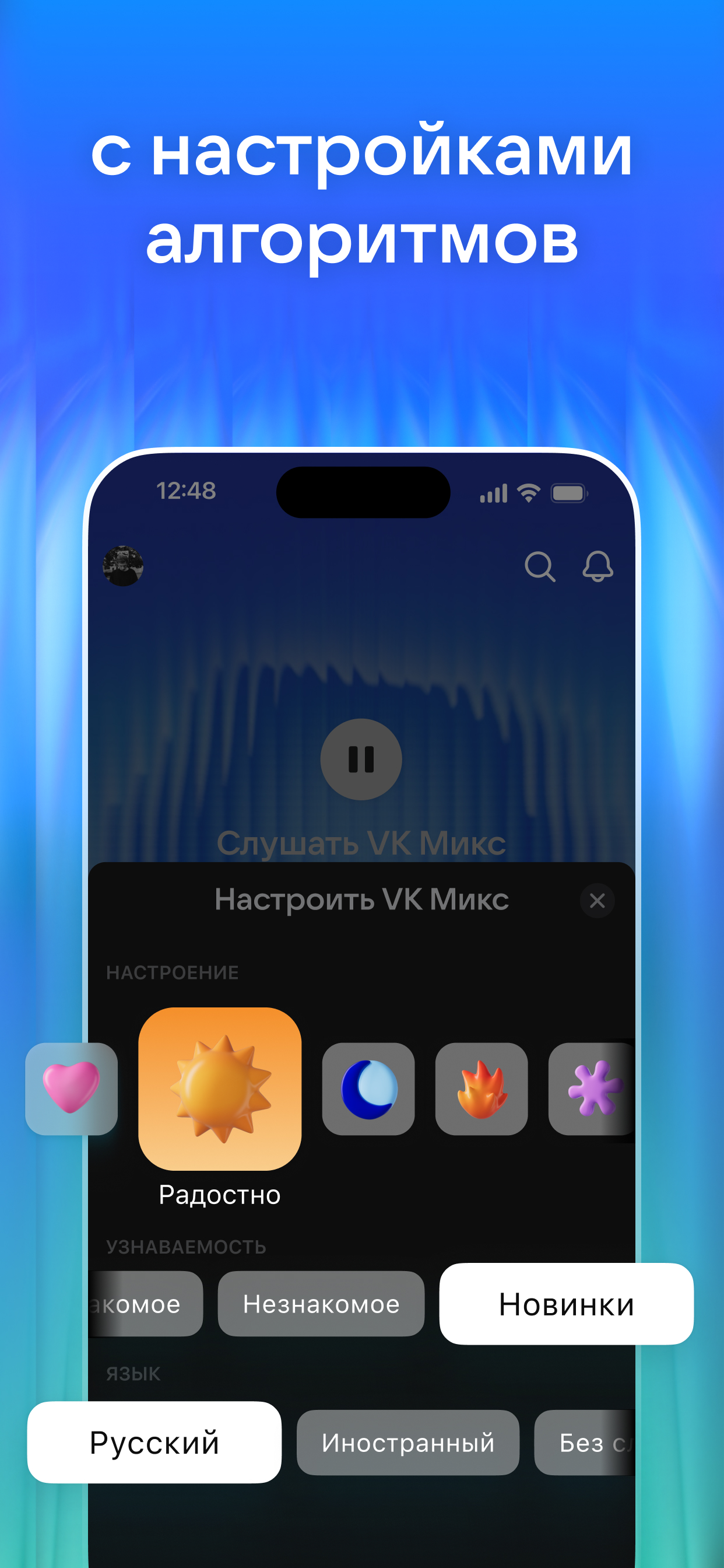 https://is1-ssl.mzstatic.com/image/thumb/PurpleSource221/v4/f8/f4/05/f8f405e2-e45c-3925-b8da-f2aa54ceb3c3/2.jpg/1242x2688.png