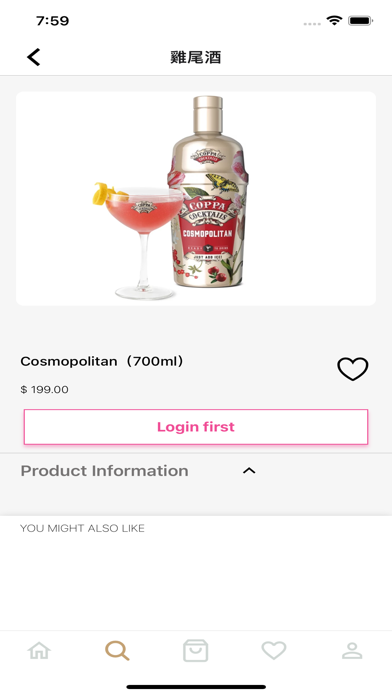 foodoriltd Screenshot