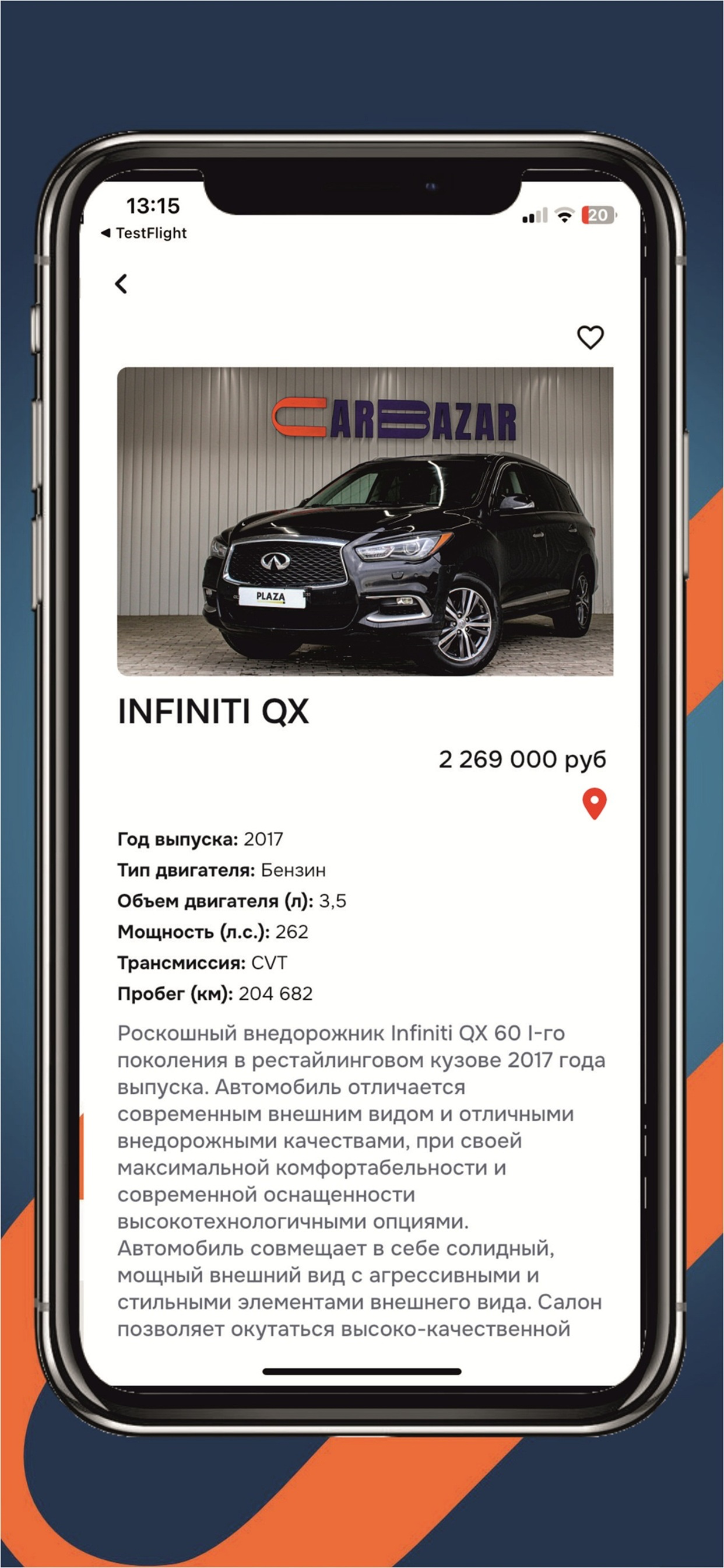 CarBazar screenshot 3