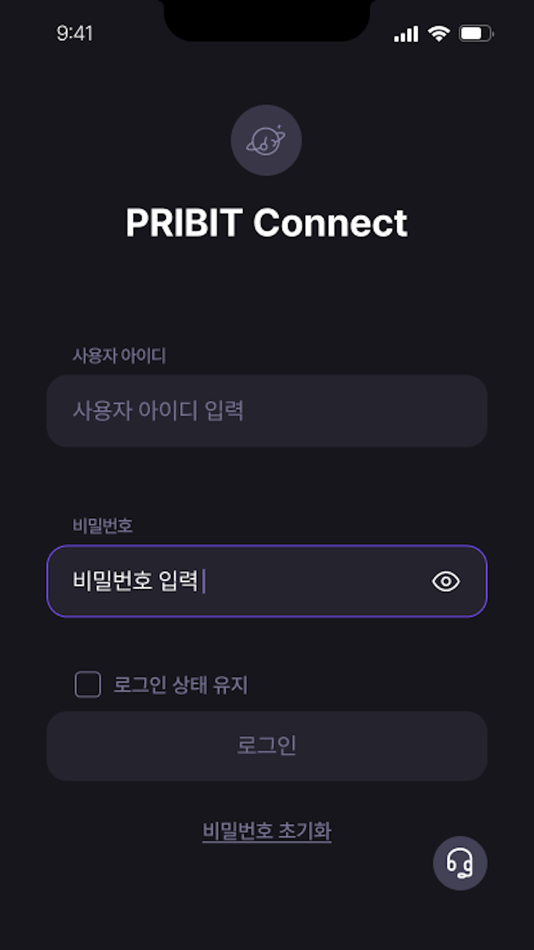 #5. PRIBIT_Connect (iOS) بواسطة: PRIBIT Technology INC