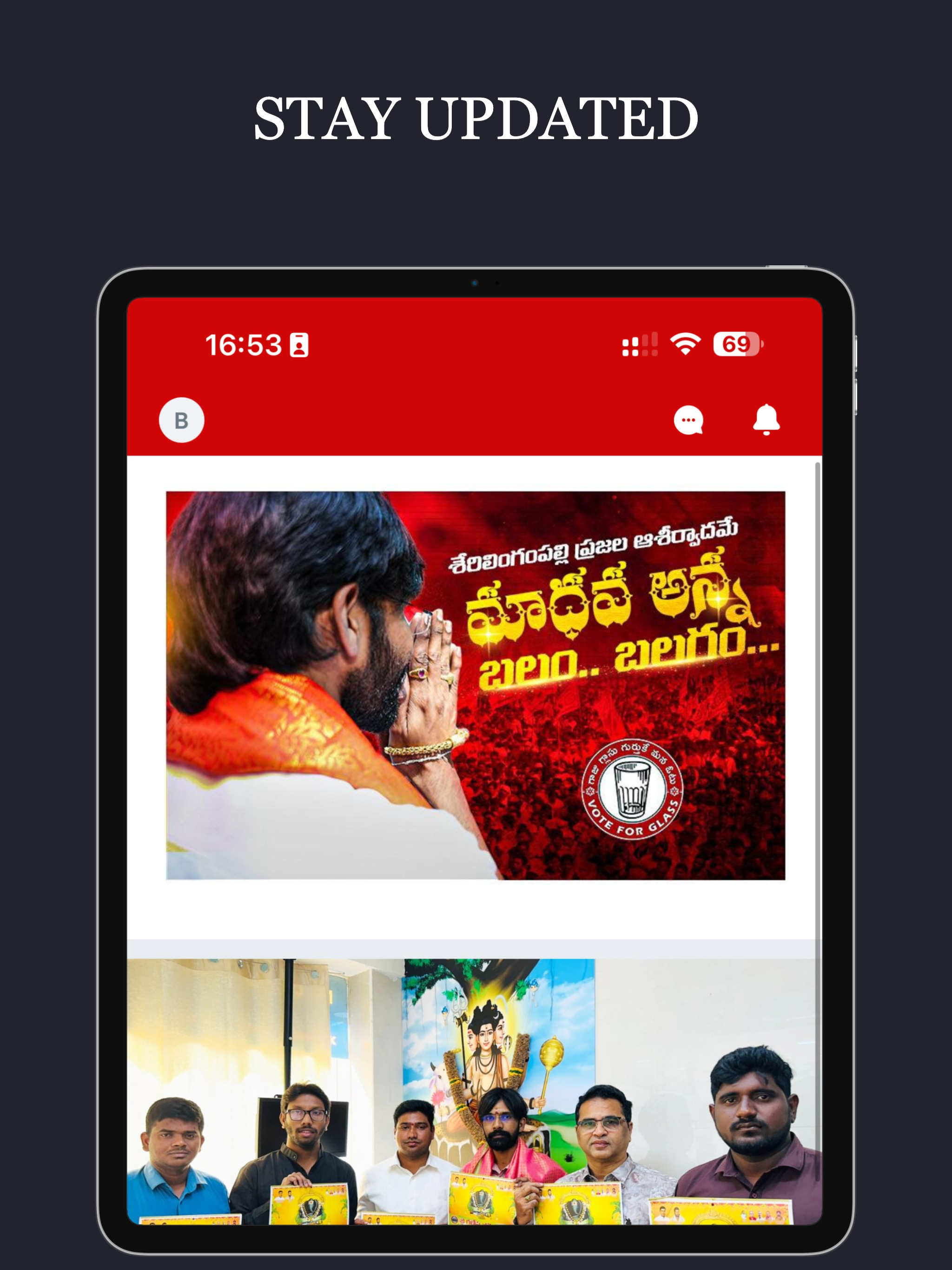 Janasena Madhava Reddy screenshot 5