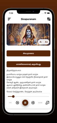Sivapuranam Global Screenshot 2 of 5