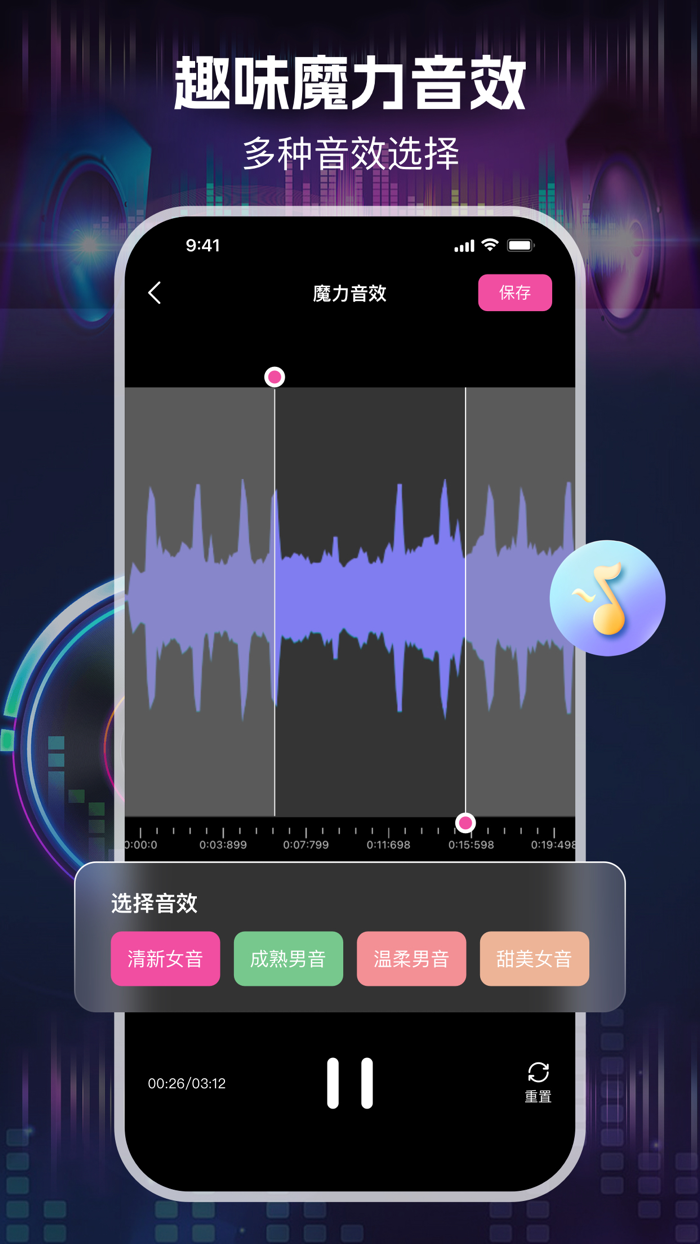 音乐剪辑-音频提取剪辑音乐音效编辑