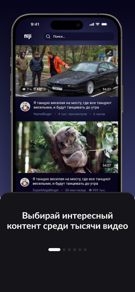 Fliji - Watch video together - Le flux de découverte de contenu présente une variété de vidéos à explorer, facilitée par une barre de recherche intuitive permettant aux utilisateurs de trouver rapidement des sujets d'intérêt.