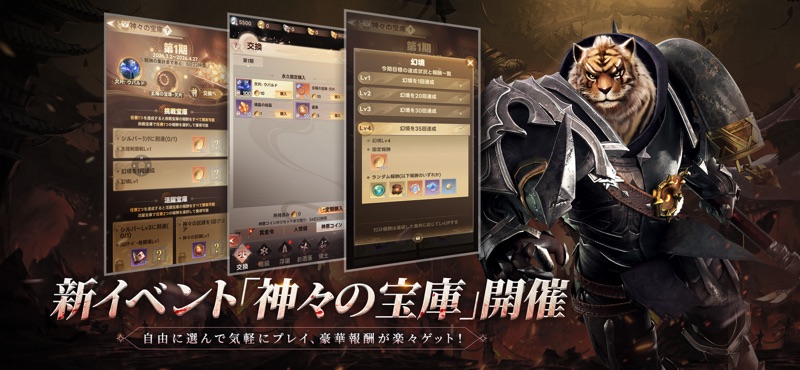 パーフェクトワールド Z screenshot 4