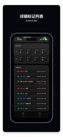oktake Screenshot 6 of 6